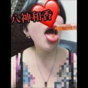 ヒメ日記 2025/10/20 21:55 投稿 八神 和香 ＡＸ痴女フェチクラブ