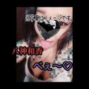 ヒメ日記 2025/10/29 00:07 投稿 八神 和香 ＡＸ痴女フェチクラブ