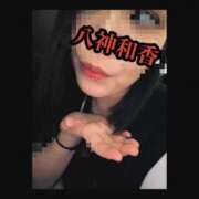 ヒメ日記 2026/01/13 00:28 投稿 八神 和香 ＡＸ痴女フェチクラブ