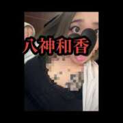 ヒメ日記 2026/02/21 20:36 投稿 八神 和香 ＡＸ痴女フェチクラブ