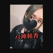 八神 和香 出勤！ ＡＸ痴女フェチクラブ