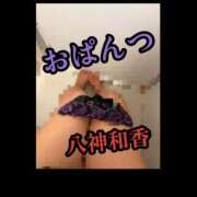 ヒメ日記 2026/05/20 00:47 投稿 八神 和香 ＡＸ痴女フェチクラブ
