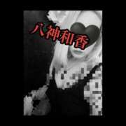 ヒメ日記 2026/06/06 20:23 投稿 八神 和香 ＡＸ痴女フェチクラブ