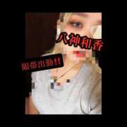 ヒメ日記 2026/10/03 00:03 投稿 八神 和香 ＡＸ痴女フェチクラブ