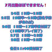 ヒメ日記 2025/06/19 03:06 投稿 れい いけない歯科衛生士　池袋店