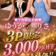 ヒメ日記 2026/07/12 02:32 投稿 りさ Hip's千葉駅前店