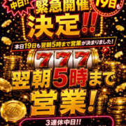 りさ 本日！急遽深夜営業します！ Hip's千葉駅前店