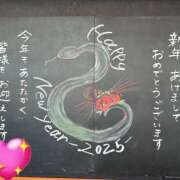 ヒメ日記 2025/01/05 19:14 投稿 じゅり【新宿店】 池袋ハート