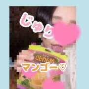 ヒメ日記 2025/02/10 23:25 投稿 じゅり【新宿店】 池袋ハート