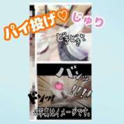 ヒメ日記 2025/02/12 22:06 投稿 じゅり【新宿店】 池袋ハート