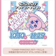 ヒメ日記 2025/10/19 21:52 投稿 じゅり【新宿店】 池袋ハート