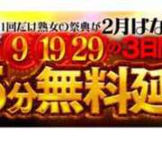 ヒメ日記 2024/02/08 22:49 投稿 さえ 熟女家 京橋店