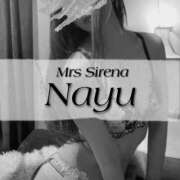 なゆ 頂く。 Mrs Sirena（ミセスシレナ）