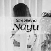 ヒメ日記 2025/12/13 19:30 投稿 なゆ Mrs Sirena（ミセスシレナ）