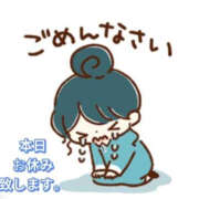 ヒメ日記 2025/11/08 00:11 投稿 新人アイちゃん ラブチャンス