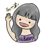 ヒメ日記 2026/02/08 11:08 投稿 山本ゆかり 言葉責めＭ性感イッツブーリー（横浜ハレ系）