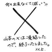 ヒメ日記 2026/07/02 17:15 投稿 山本ゆかり 言葉責めＭ性感イッツブーリー（横浜ハレ系）