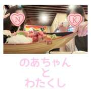 ヒメ日記 2025/09/07 12:00 投稿 かなで 角海老石亭