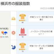 ヒメ日記 2025/09/10 06:30 投稿 かなで 角海老石亭