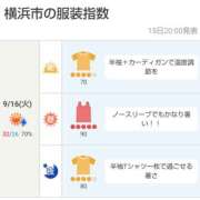 ヒメ日記 2025/09/16 06:30 投稿 かなで 角海老石亭