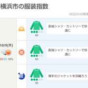 ヒメ日記 2025/10/09 06:30 投稿 かなで 角海老石亭