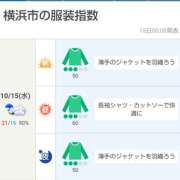 ヒメ日記 2025/10/15 06:30 投稿 かなで 角海老石亭