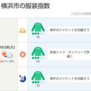 ヒメ日記 2025/10/28 06:30 投稿 かなで 角海老石亭