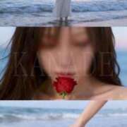 ヒメ日記 2025/11/09 20:00 投稿 かなで 角海老石亭