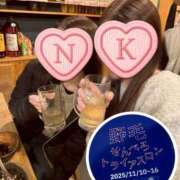 ヒメ日記 2025/11/16 17:00 投稿 かなで 角海老石亭