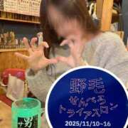 ヒメ日記 2025/11/16 20:00 投稿 かなで 角海老石亭