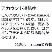 ヒメ日記 2025/12/16 02:30 投稿 かなで 角海老石亭