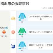 ヒメ日記 2026/01/17 05:00 投稿 かなで 角海老石亭