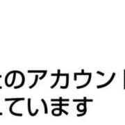 ヒメ日記 2026/01/20 02:00 投稿 かなで 角海老石亭