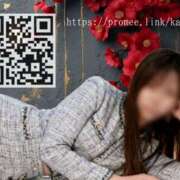 ヒメ日記 2026/01/20 02:30 投稿 かなで 角海老石亭