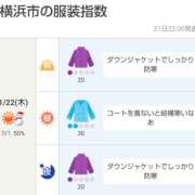 ヒメ日記 2026/01/22 05:00 投稿 かなで 角海老石亭