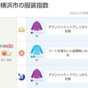 ヒメ日記 2026/01/25 05:00 投稿 かなで 角海老石亭