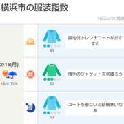 ヒメ日記 2026/02/16 05:00 投稿 かなで 角海老石亭