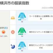 ヒメ日記 2026/02/21 05:00 投稿 かなで 角海老石亭