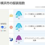 ヒメ日記 2026/03/03 05:00 投稿 かなで 角海老石亭
