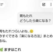 ヒメ日記 2026/03/03 07:30 投稿 かなで 角海老石亭