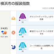ヒメ日記 2026/03/04 05:00 投稿 かなで 角海老石亭