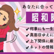 ヒメ日記 2026/03/05 07:30 投稿 かなで 角海老石亭