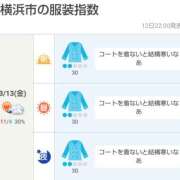 ヒメ日記 2026/03/13 05:00 投稿 かなで 角海老石亭