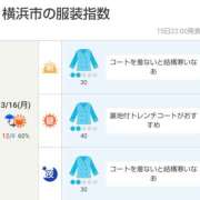 ヒメ日記 2026/03/16 05:00 投稿 かなで 角海老石亭