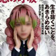 ヒメ日記 2026/03/22 12:00 投稿 かなで 角海老石亭