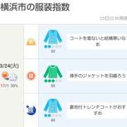 ヒメ日記 2026/03/24 05:00 投稿 かなで 角海老石亭