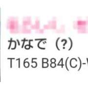 ヒメ日記 2026/04/06 07:30 投稿 かなで 角海老石亭