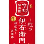 ヒメ日記 2026/05/05 17:00 投稿 かなで 角海老石亭