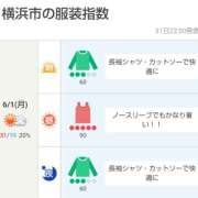ヒメ日記 2026/06/01 05:00 投稿 かなで 角海老石亭