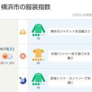 ヒメ日記 2026/06/13 05:00 投稿 かなで 角海老石亭